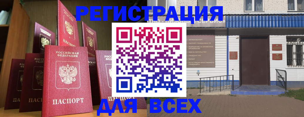 регистрация для дет. сада в Туле
