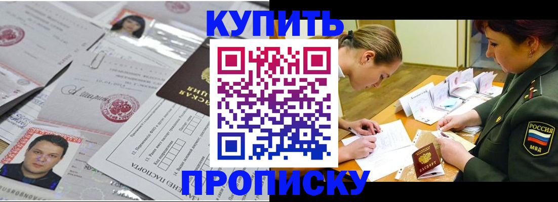 временная регистрация госуслуги в Туле