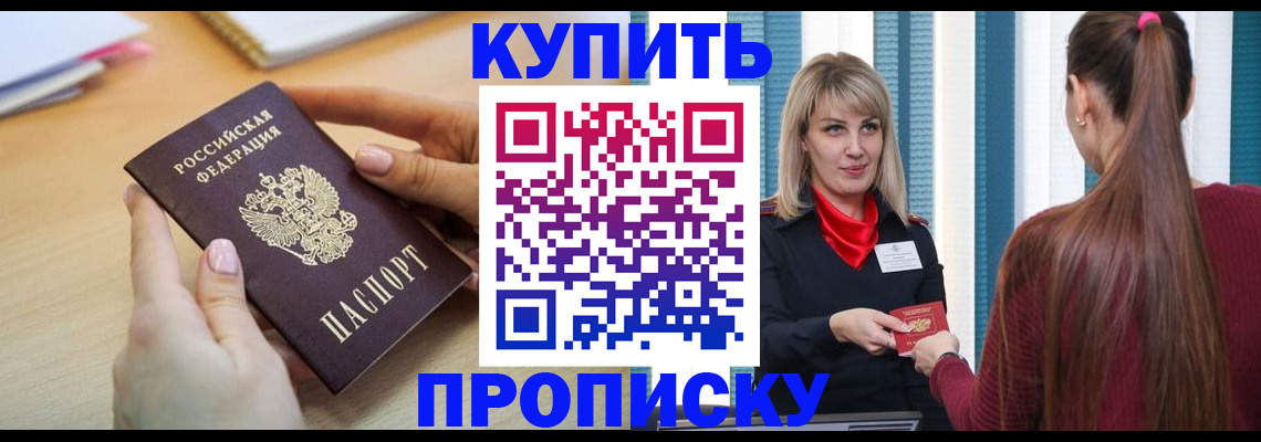 форма 3 в Туле