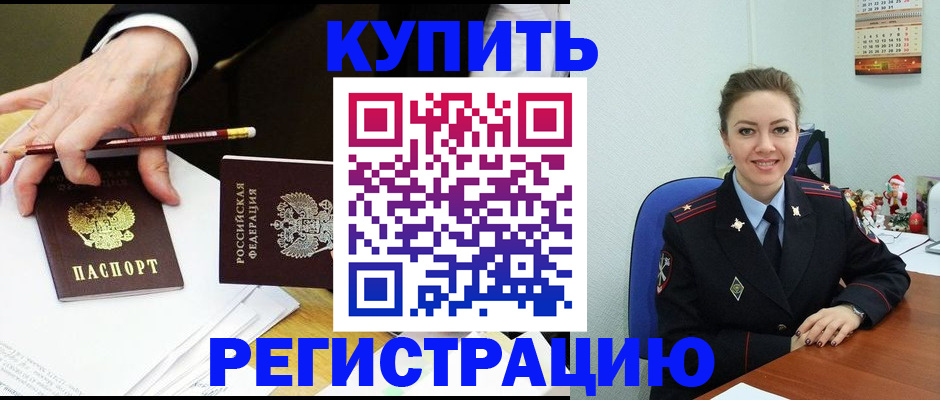 найти адрес прописки в Туле